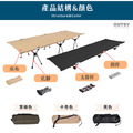 戶外高低兩用鋁合金摺疊行軍床/露營床_5 戶外高低兩用鋁合金摺疊行軍床/露營床_5