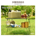 戶外摺疊燒烤網格桌組_10 戶外摺疊燒烤網格桌組_10