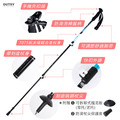 升級版三節伸縮外鎖鋁合金添翼自拍登山杖(三色可選) 附杖尖保護套 泥托_6 升級版三節伸縮外鎖鋁合金添翼自拍登山杖(三色可選) 附杖尖保護套 泥托_6