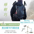 升級版三節伸縮外鎖鋁合金添翼自拍登山杖(三色可選) 附杖尖保護套 泥托_14 升級版三節伸縮外鎖鋁合金添翼自拍登山杖(三色可選) 附杖尖保護套 泥托_14