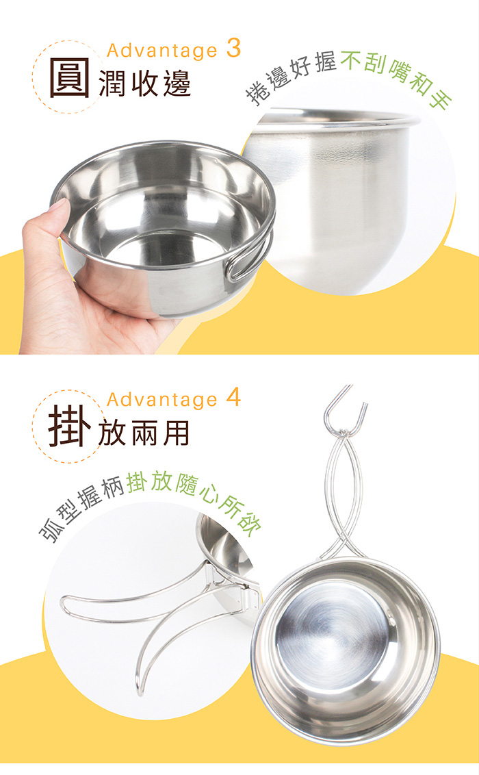 304不鏽鋼摺疊碗/露營碗四件組 圓潤收邊 掛放兩用