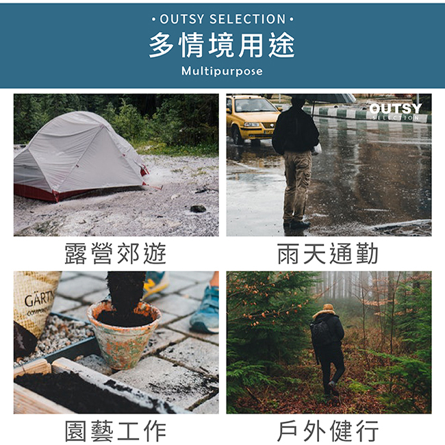 加厚超服貼Q軟矽膠便攜防水雨鞋套 多情境用途 露營郊遊 雨天通勤 園藝工作 戶外健行