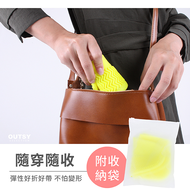 加厚超服貼Q軟矽膠便攜防水雨鞋套 隨穿隨收