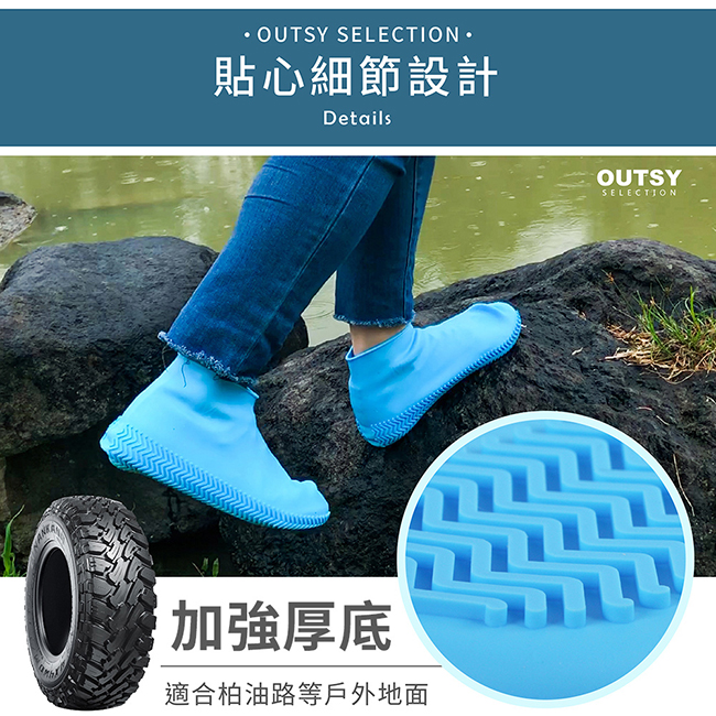 加厚超服貼Q軟矽膠便攜防水雨鞋套 加強厚底