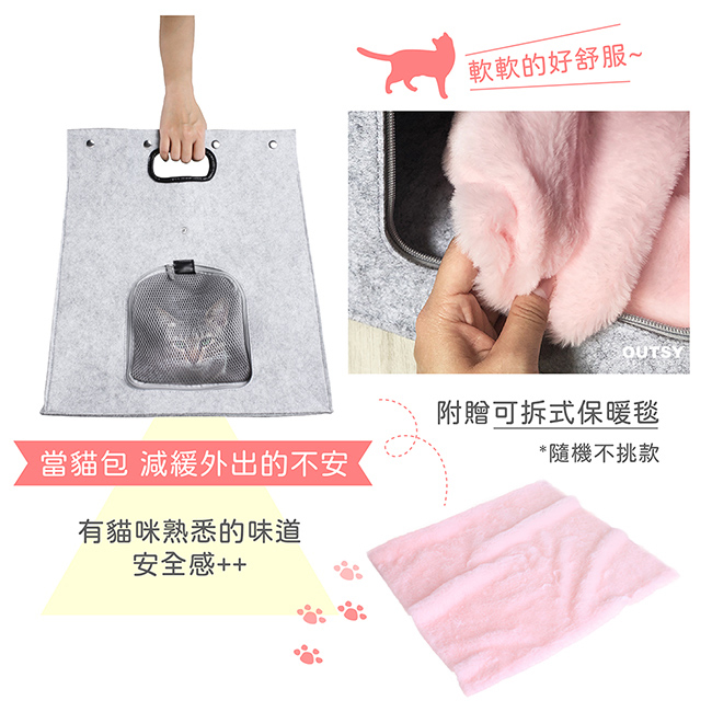 舒眠羊毛氈折疊手提式多用帳篷貓窩 可當貓包 減緩貓咪外出不安 內墊舒適