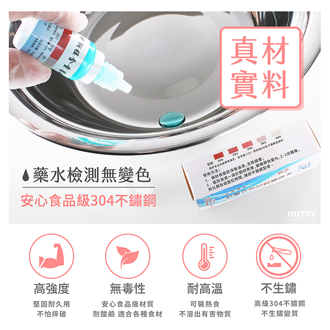 加深大容量食品級304不鏽鋼碗公組 滴劑檢驗 真材實料安心無毒304不鏽鋼