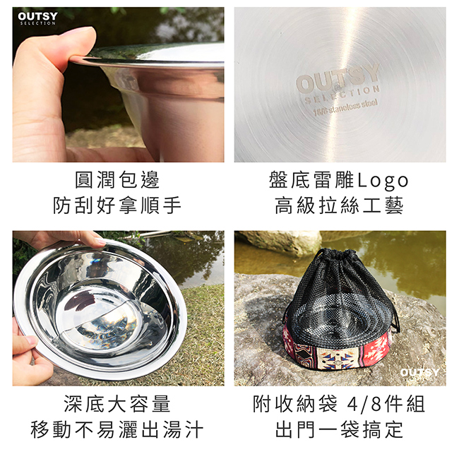 加深304不鏽鋼碗公細節 圓潤包邊防刮手 盤底精緻雷雕logo 大容量不易灑出湯水 附收納袋