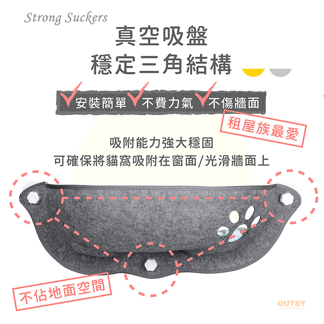 舒適毛氈半月形窗邊吊床吸盤貓窩 穩定三角結構真空吸盤 不占地面空間
