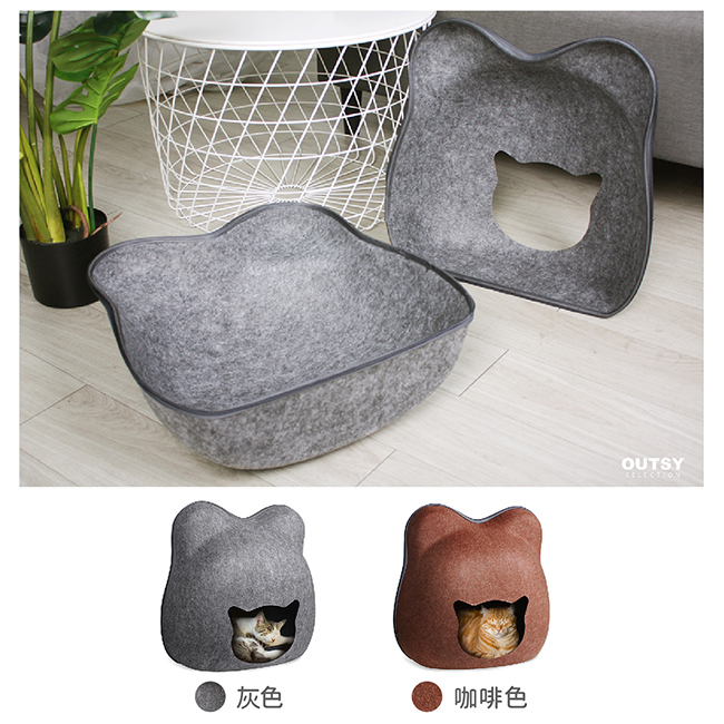 舒眠羊毛氈可拆式多用喵星人貓窩 寬敞空間 可拆開使用 貓咪舒適休憩