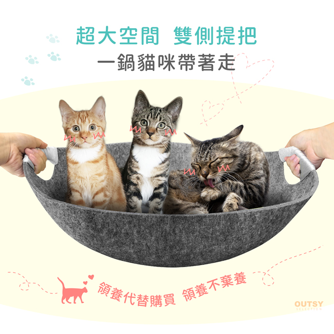 透氣羊毛氈四季通用大碗型貓窩 可以容納多隻貓咪