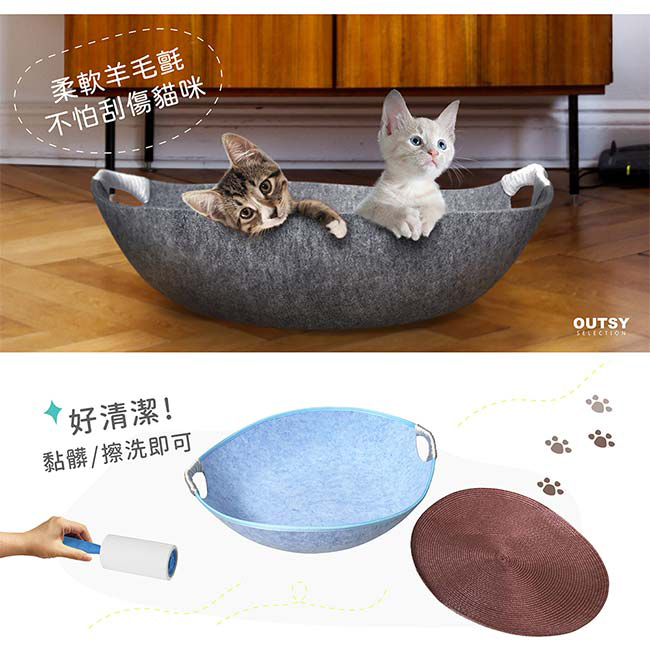 透氣羊毛氈四季通用大碗型貓窩 柔軟材質 不怕刮傷貓咪