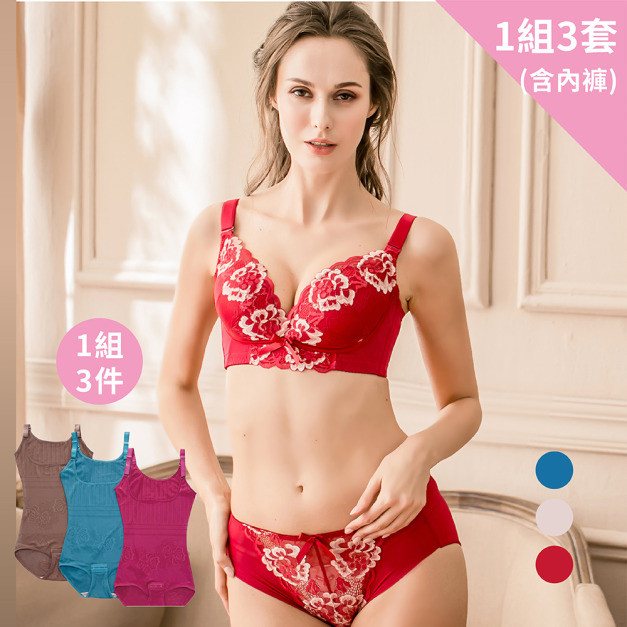 貝兒薇內衣 無鋼圈美型修護內衣組 貝兒薇內衣 無鋼圈美型修護內衣組