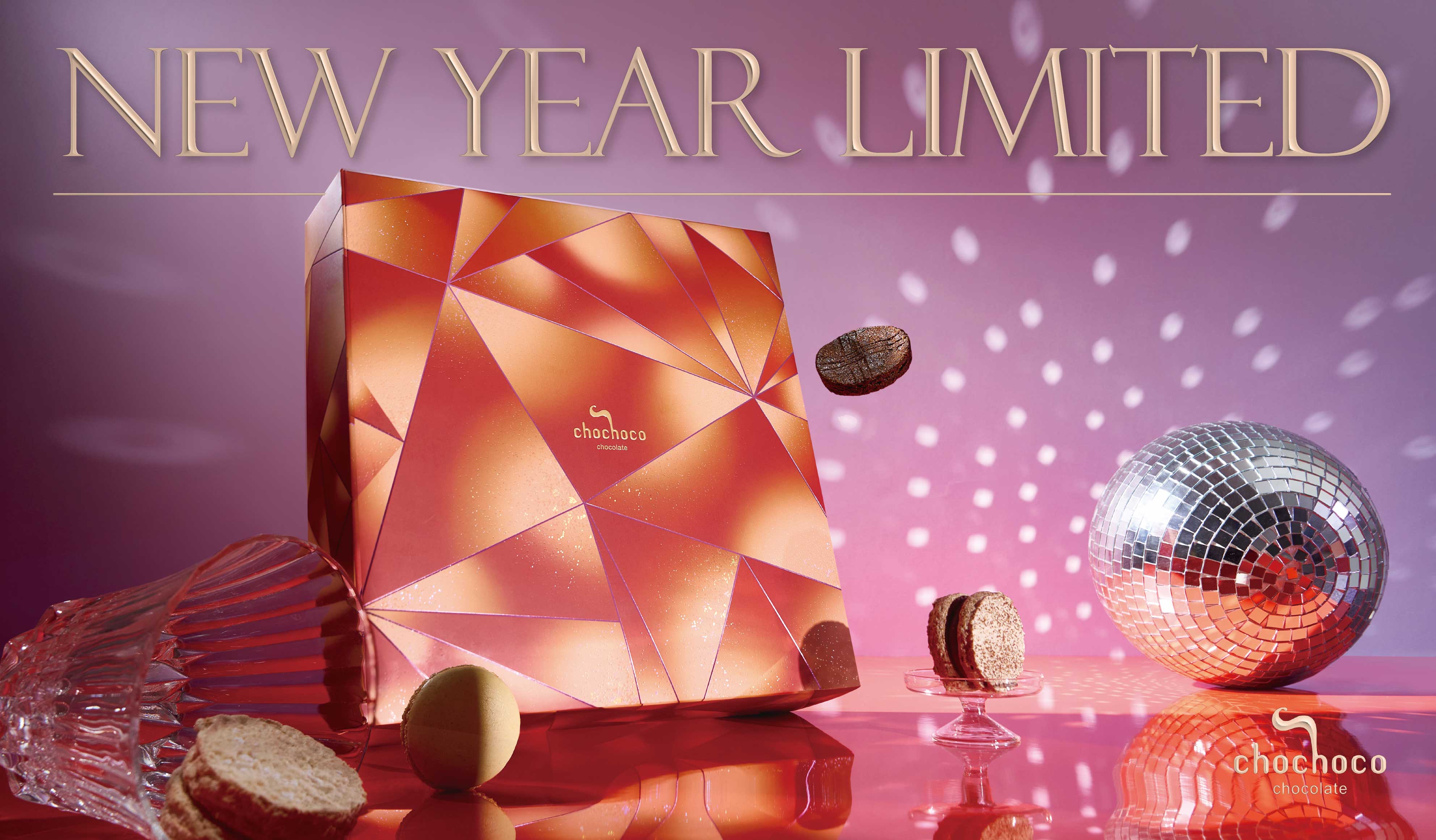 2026 新年禮盒 馬年限定紅色燙金包裝設計,質感企業贈禮與福委首選 Chochoco