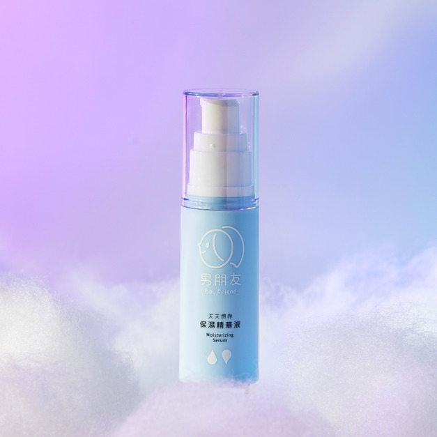 聖誕│天天想你 保濕精華液 30ml 聖誕│天天想你 保濕精華液 30ml