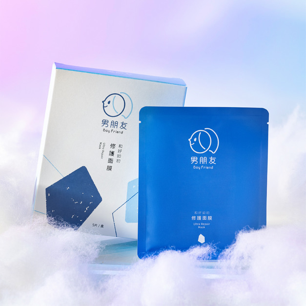 聖誕│和好如初 修護面膜 五片盒裝 聖誕│和好如初 修護面膜 五片盒裝