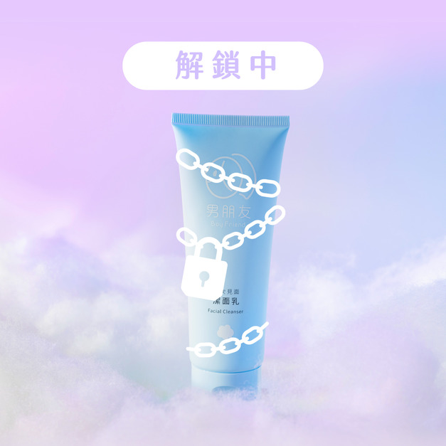 初次見面 潔面乳120ml 初次見面 潔面乳120ml