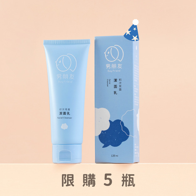 初次見面 潔面乳 120ml (生日品) 初次見面 潔面乳 120ml (生日品)