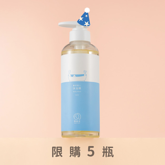 慕悅兩心 沐浴精 500ml (生日品) 慕悅兩心 沐浴精 500ml (生日品)