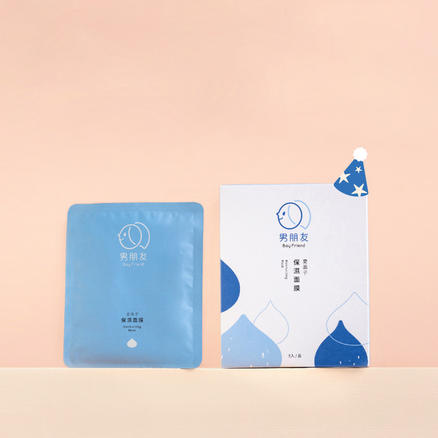 愛面子 保濕面膜 五片盒裝 (生日品) 愛面子 保濕面膜 五片盒裝 (生日品)