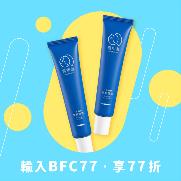一見鍾情 緊緻眼霜 30ml (2入組) 一見鍾情 緊緻眼霜 30ml (2入組)