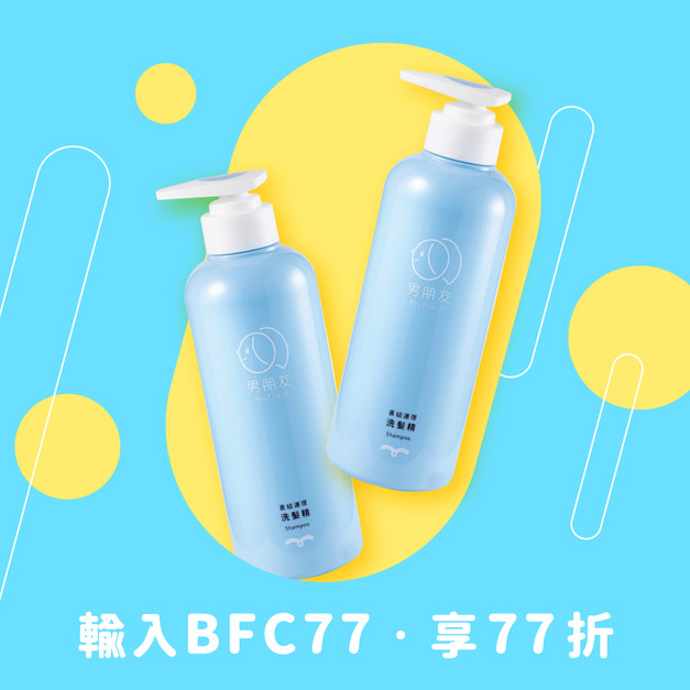 喜結連理 洗髮精 500ml (2入組) 喜結連理 洗髮精 500ml (2入組)