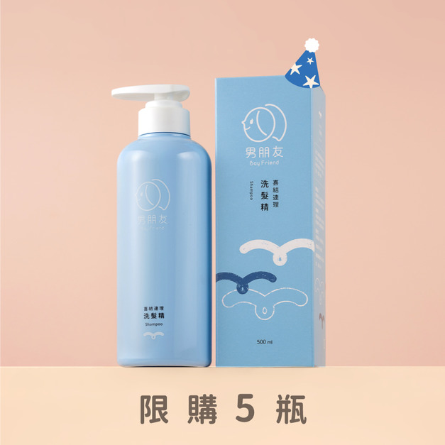 喜結連理 洗髮精 500ml (生日品) 喜結連理 洗髮精 500ml (生日品)