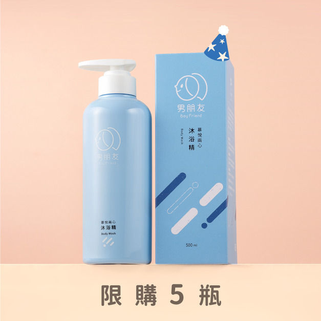 慕悅兩心 沐浴精 500ml (生日品) 慕悅兩心 沐浴精 500ml (生日品)