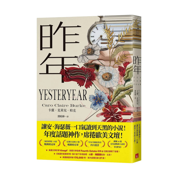 ★ 昨年 ★ 昨年