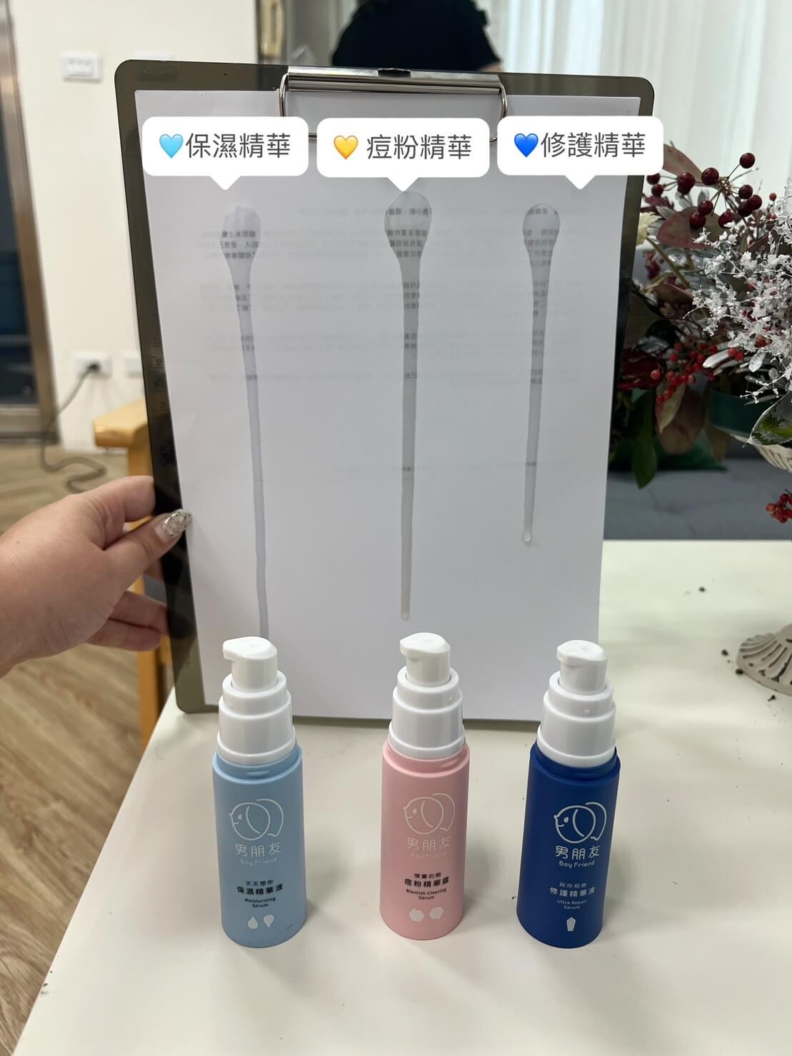 三種精華質地比較