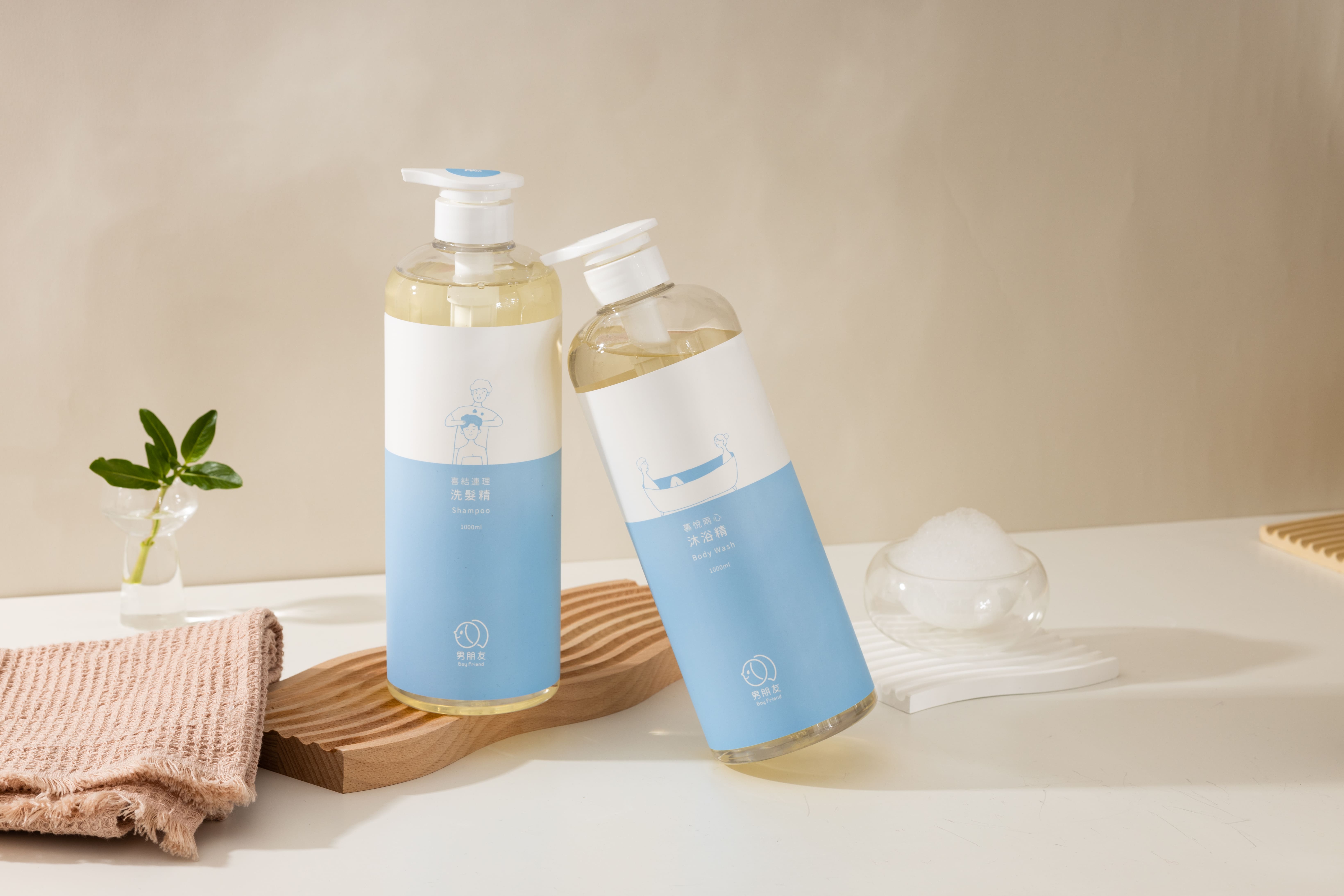 洗髮精+沐浴乳