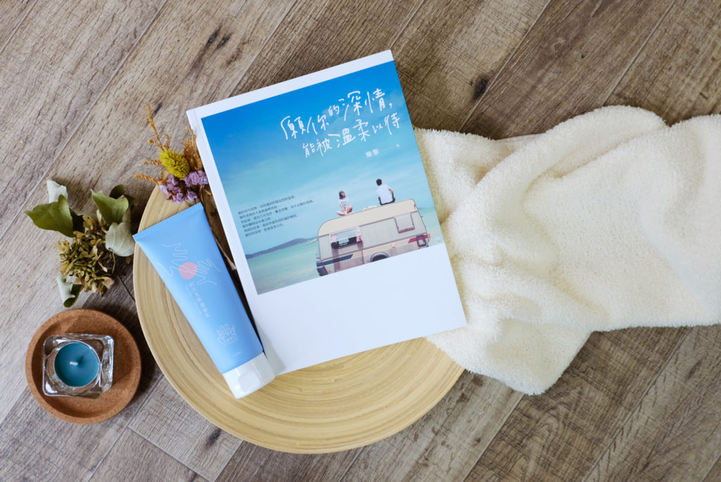 願你的深情,能被溫柔以待