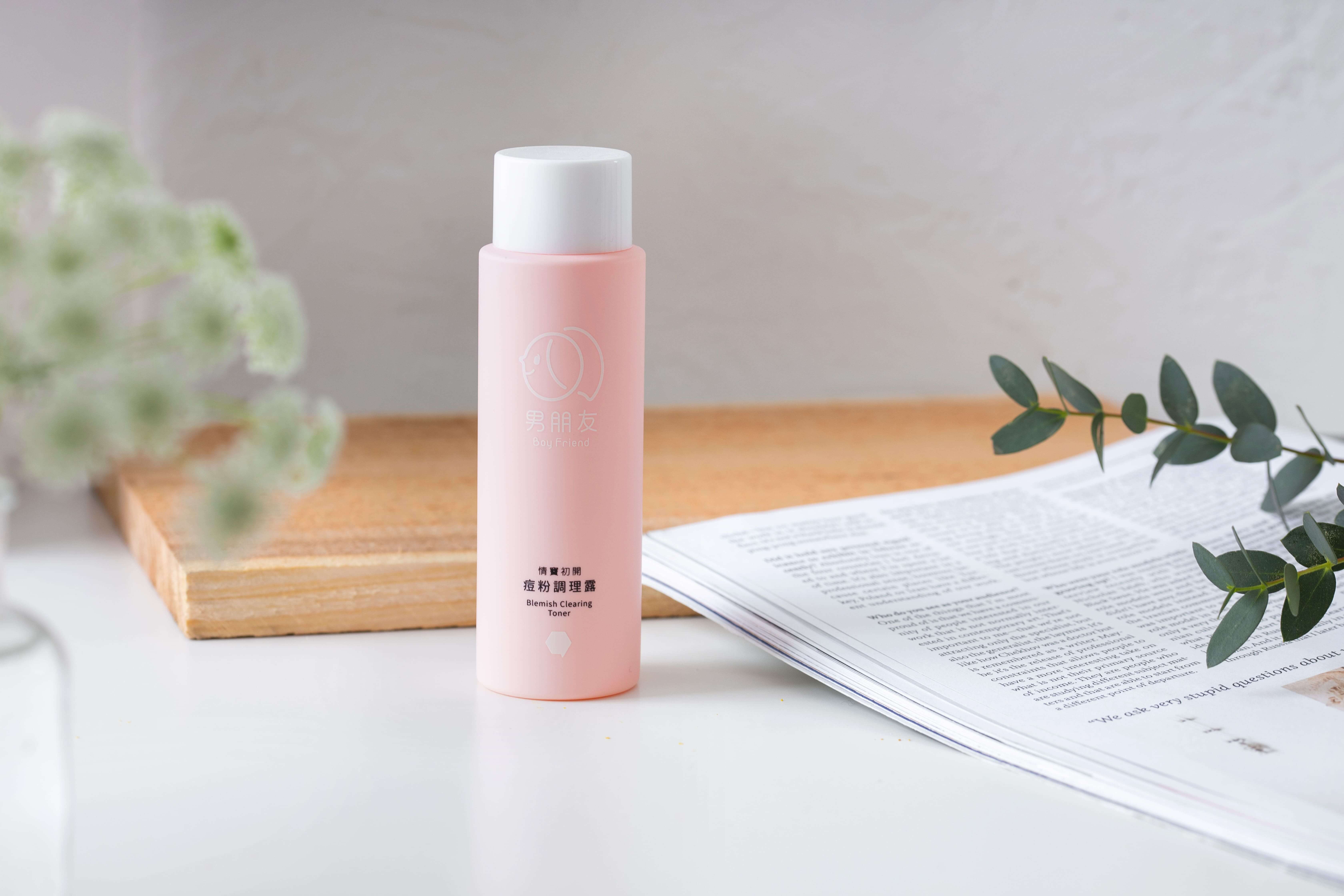 情竇初開痘粉調理露