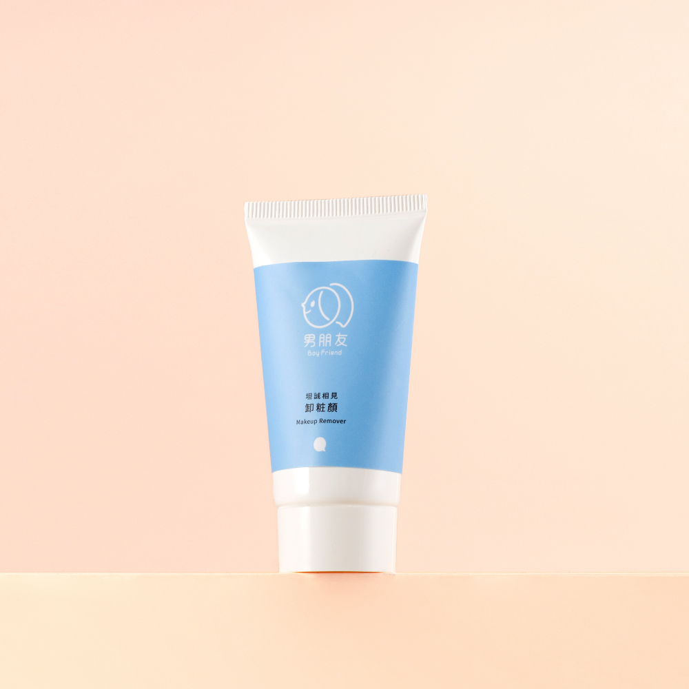 坦誠相見 卸粧顏 30ml (小樣)