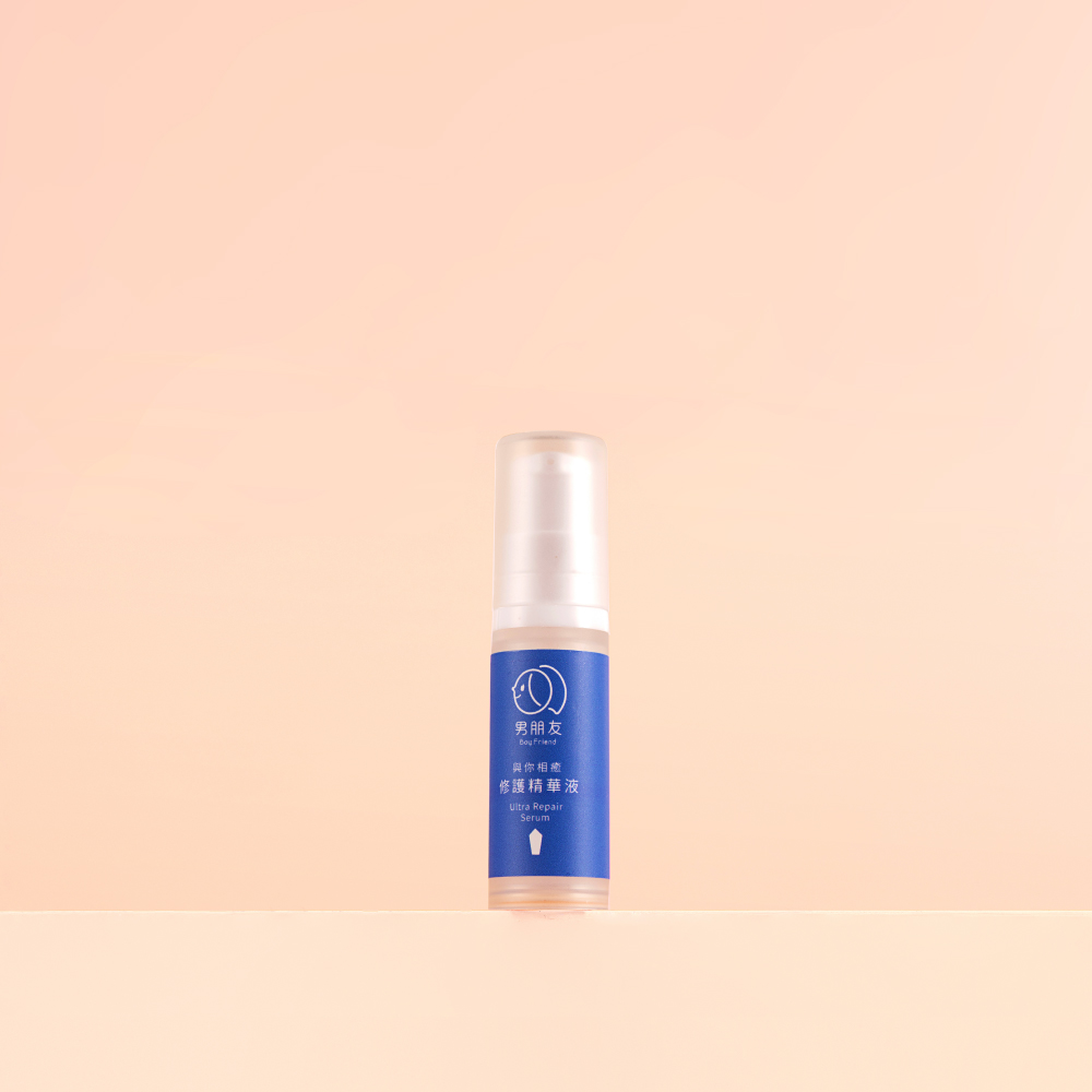 與你相癒 修護精華液 5ml (小樣)