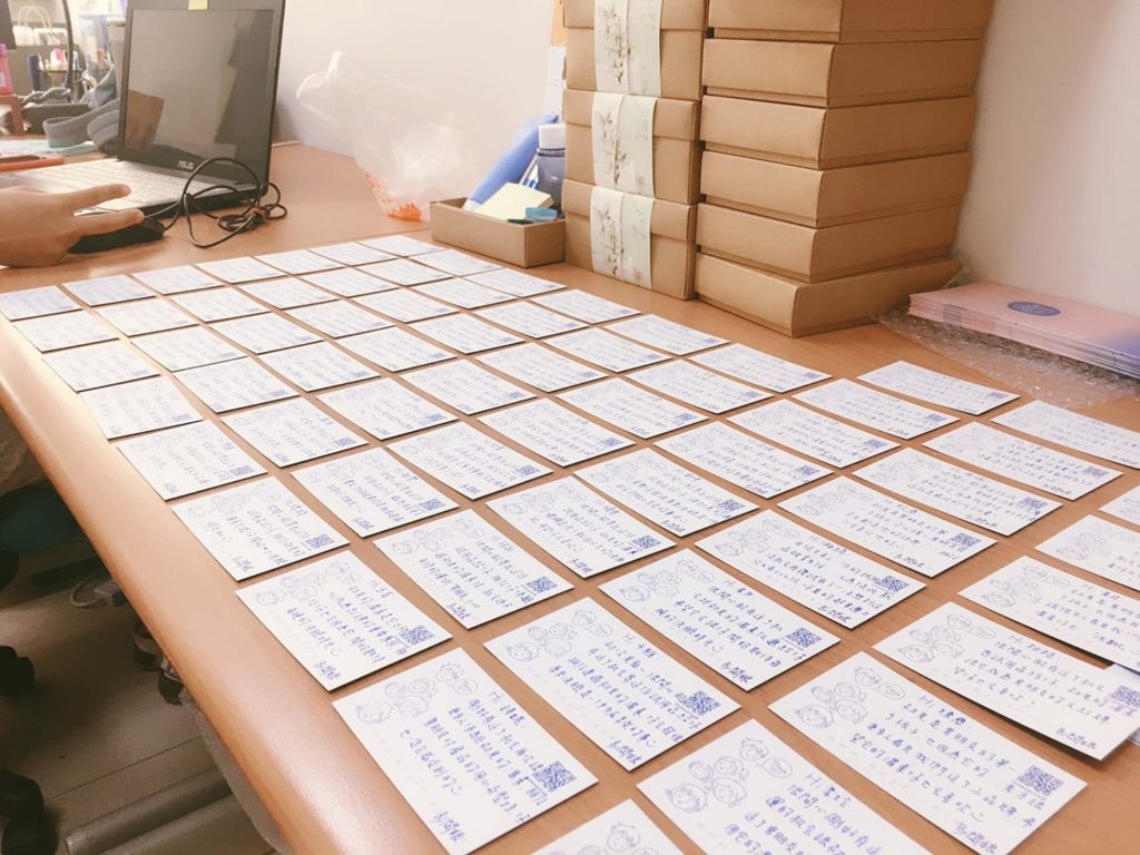 闆娘的手寫小卡