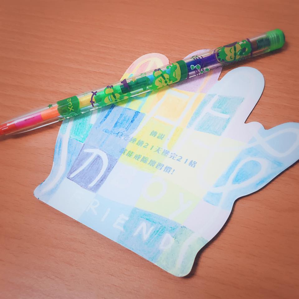 初次見面的活動