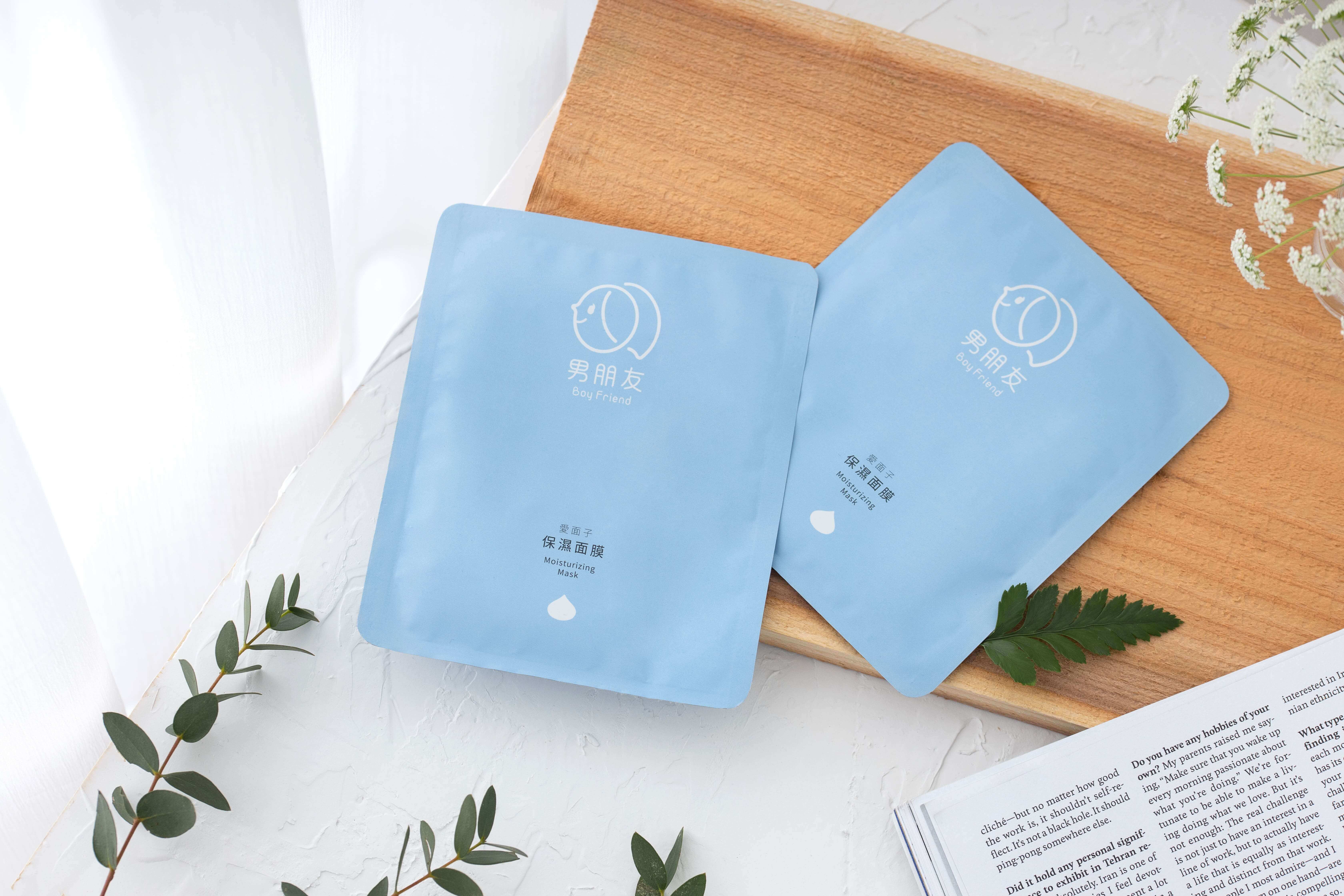 愛面子保濕面膜