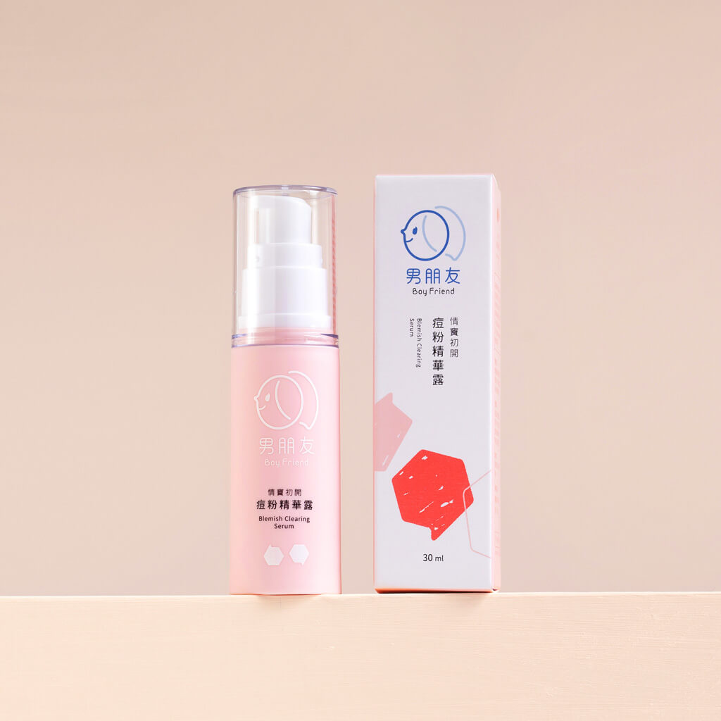 情竇初開痘粉精華露