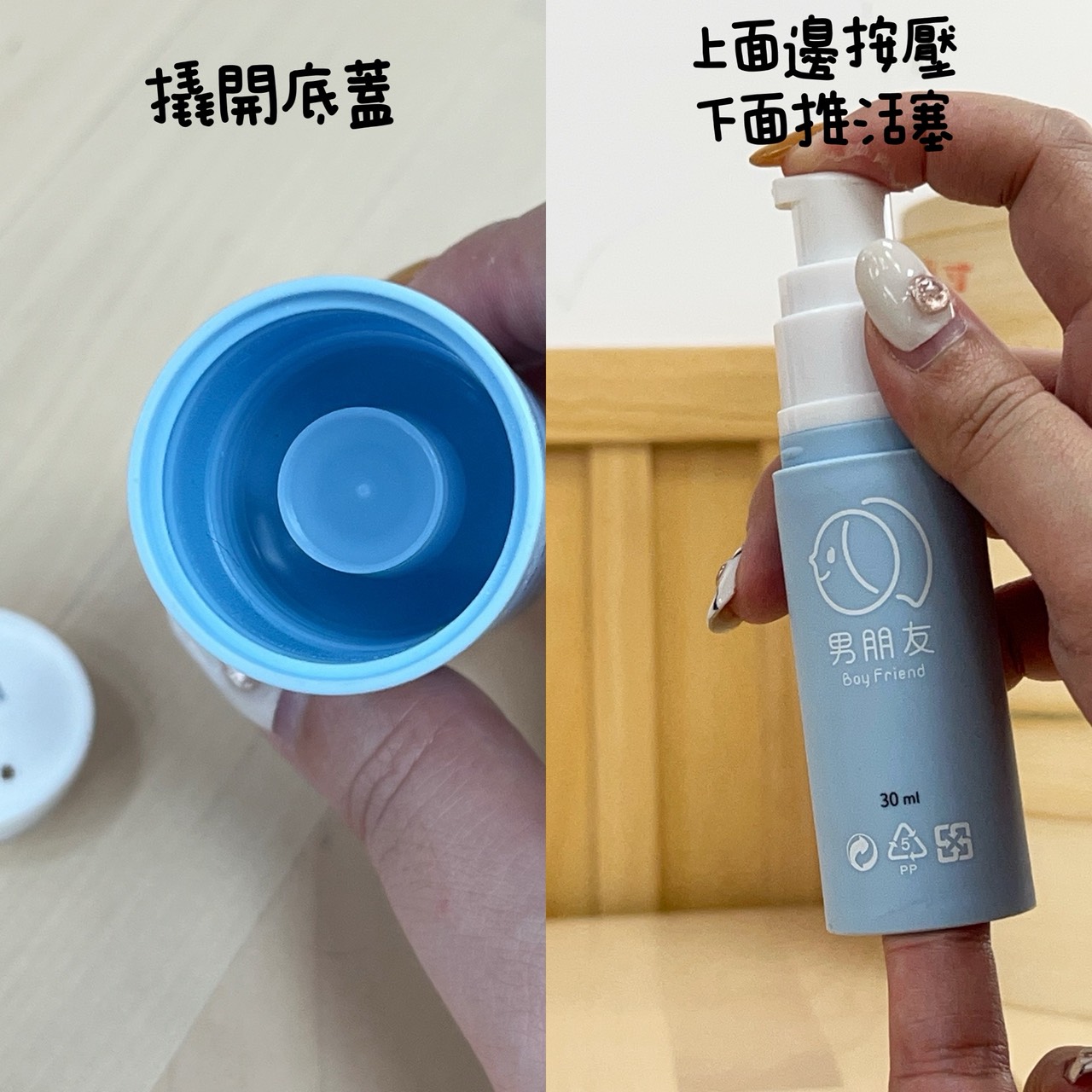 幫助真空瓶排空