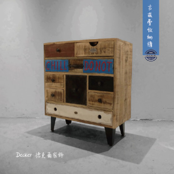 古茲曼收納斗櫃 - 混搭色彩工業風 文創工業家具 古茲曼收納斗櫃 - 混搭色彩工業風 文創工業家具