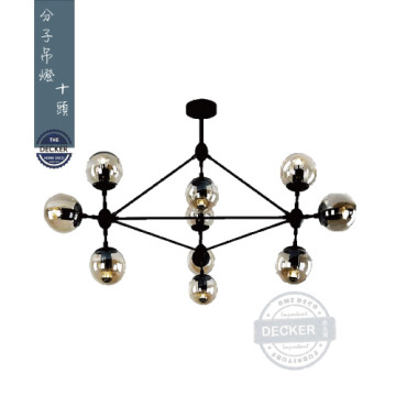 分子吊燈 10頭 - 幾何前衛 原子分子元素 流行時尚空間 分子吊燈 10頭 - 幾何前衛 原子分子元素 流行時尚空間