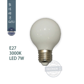 龍珠燈泡 G80 - E27 7W 3000K LED燈泡 龍珠燈泡 G80 - E27 7W 3000K LED燈泡