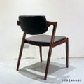特價-北歐極簡 設計款 餐廳椅 反拍餐椅 皮革專區 鐵 胡桃色/黑咖皮 (複刻版)_7 特價-北歐極簡 設計款 餐廳椅 反拍餐椅 皮革專區 鐵 胡桃色/黑咖皮 (複刻版)_7
