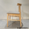 北歐 經典 餐廳 芬蘭極簡風 實木 牛角椅 餐椅 原木色 /灰皮_6 北歐 經典 餐廳 芬蘭極簡風 實木 牛角椅 餐椅 原木色 /灰皮_6