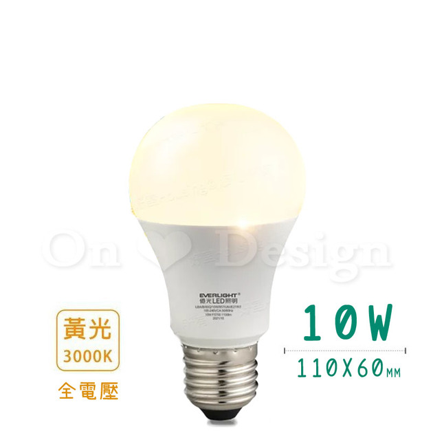 E27  億光 超節能  LED球型 10W 3000K 黃光 LED燈泡 全壓 E27  億光 超節能  LED球型 10W 3000K 黃光 LED燈泡 全壓