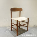 經典 餐廳 歐芬蘭極簡風 實木J39 餐椅 100% 胡桃色/原藤 (復刻板)_4 經典 餐廳 歐芬蘭極簡風 實木J39 餐椅 100% 胡桃色/原藤 (復刻板)_4