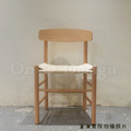 經典 餐廳 歐芬蘭極簡風 實木J39 餐椅 100% 原木/原藤 (復刻板)_4 經典 餐廳 歐芬蘭極簡風 實木J39 餐椅 100% 原木/原藤 (復刻板)_4