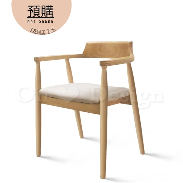 北歐風丹麥 設計 經典的設計椅款 廣島椅 實木扶手椅 原木/灰色布 北歐風丹麥 設計 經典的設計椅款 廣島椅 實木扶手椅 原木/灰色布