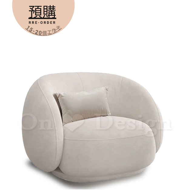 LUXURY 美式 極簡 奢華風 休閒椅 貝殼 絨布 單人 沙發-米白 (附抱枕) LUXURY 美式 極簡 奢華風 休閒椅 貝殼 絨布 單人 沙發-米白 (附抱枕)