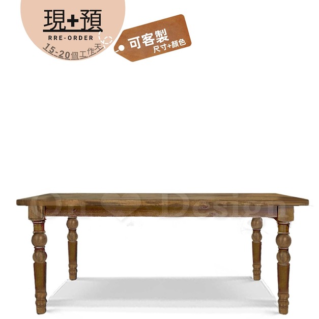Vintage 美式工業風 復古 簡約 法式 鄉村 紐松木 珠鍊 實木 餐桌-180CM Vintage 美式工業風 復古 簡約 法式 鄉村 紐松木 珠鍊 實木 餐桌-180CM